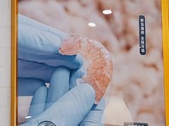 -满宝馄饨(三好店)