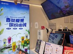 -加减茶饮(高沙店)