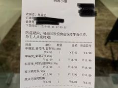 -三只松鼠(世欧广场店)