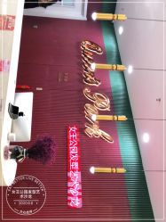 -银星女王公园发型艺术沙龙