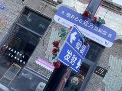 -张包铺(道外店)