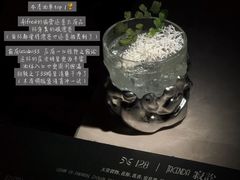-Shift cocktail bar鸡尾酒吧