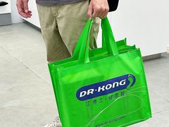 -东莞君尚