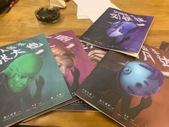 -猫尾侦探俱乐部·剧本杀·狼人杀