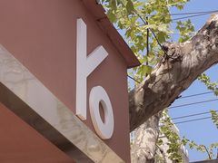 -KYO COFFEE(胶州路店)