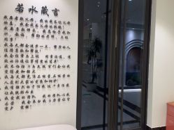 -皙塑美肤·spa