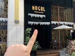 -Mogul Eatery·大亨餐酒馆