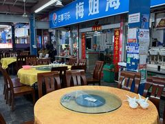 -梅姐海鲜餐厅(水头海鲜街店)