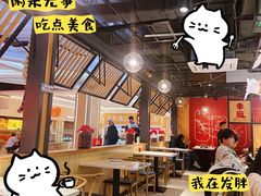 -辣小妮de川菜馆(红旗Mall店)