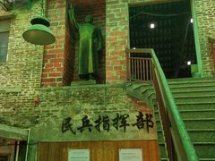 -禄源公·老莞诚饭店