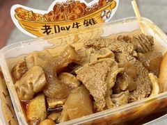 -老day牛杂(官也街总店)