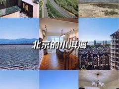 -观澜小洱海