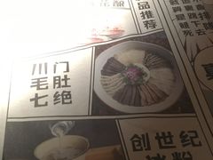 -哥老官重庆美蛙鱼头(西湖银泰十一哥店)