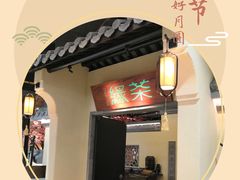 -绿茶餐厅(昌平悦荟店)