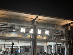 -奔驰北京鹏龙星徽(西大望路店)