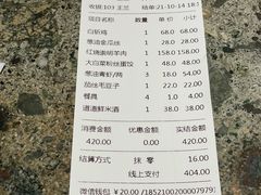 -壹只菜·崇明本地特色菜(崇明南门店)