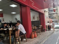 门面-李德富老街牛杂火锅(抚琴街店)