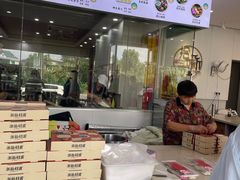 -浙拾糕首(梁弄四明路店)