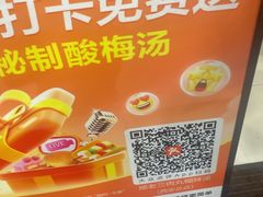 -邢老三肉丸糊辣汤·非遗美食(西安总店)
