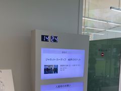 -金泽21世纪美术馆