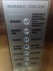 -SKINIST丽铂医疗美容