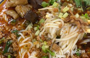 Dian Nan Meat Paste Rice Noodles