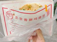 -尚食·卢记烧饼(十全街店)