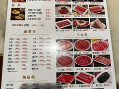 -南门涮肉(北洼路店)