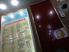 -苏州藏书羊肉(本溪路店)
