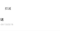 -元气寿司(金光华店)