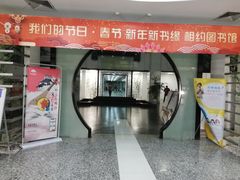 -苏州图书馆(人民路总馆)