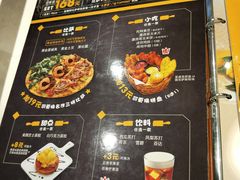 菜单-Mr.Pizza米斯特比萨(合肥一九一二街区店)