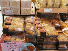 -Caten佳田(港惠店)