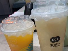 -混果汁(喜荟城店)
