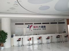 -美年大健康·体检中心(江岸分院)
