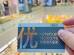 -优客城市奥莱