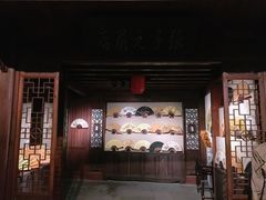 -中国扇博物馆