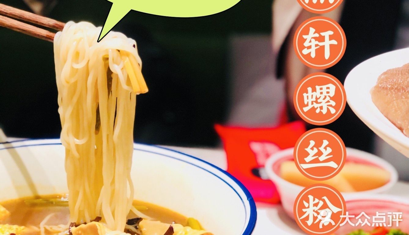螺蛳粉还是来侵占魔都火锅界了/爱了/爱了