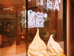 特浓牛乳王脆筒-喜茶(上海正大广场店)