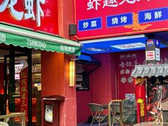 -京悦南门涮羊肉·羊蝎子火锅(田林路店)