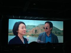 -和平影视娱乐城
