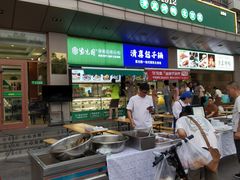 -紫光园(燕郊总店)