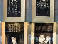 -苏州碑刻博物馆