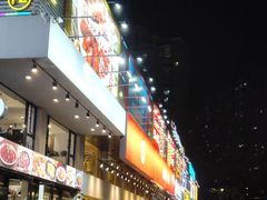 -东晓胜汇里(南洲北路店)