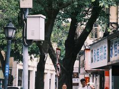 -孙文西路步行街