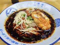 -丁阿纸面馆