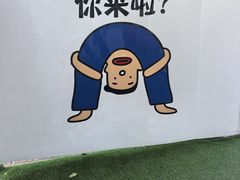 -何适山庄·团餐住宿(水长城P2停车场店)