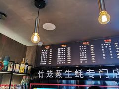 -蚝魁竹笼蒸生蚝 余杭店