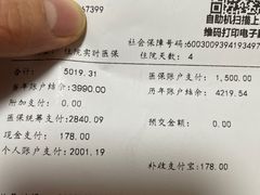 -上海市静安区闸北中心医院