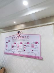 点击看大图 -上海百佳妇产医院